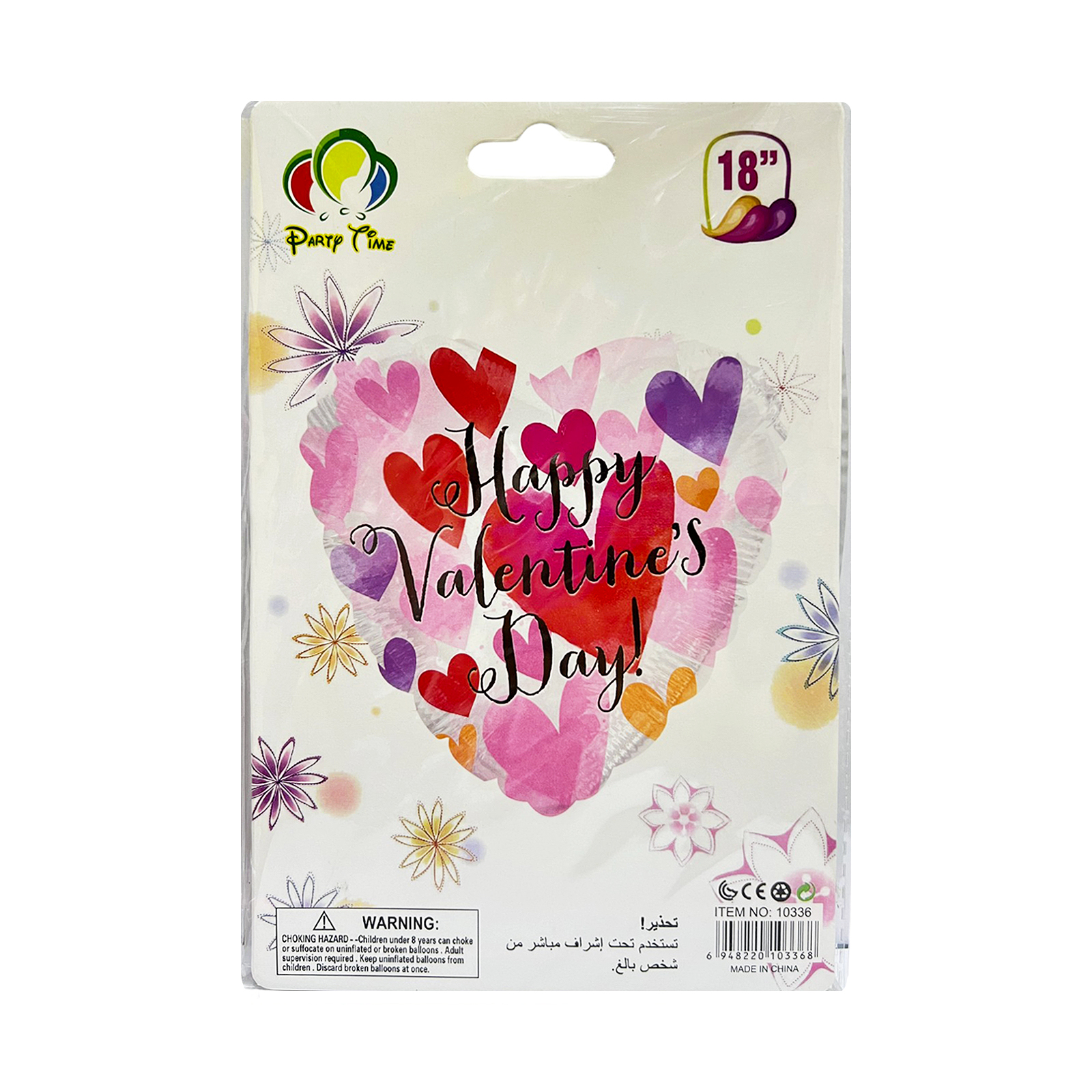 1 Piece 18inch Heart Happy Valentine’s Day Foil Balloon – Party Time Dubai