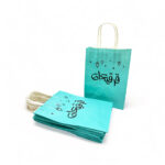 Hag Al Laila (Qarqean) Kraft Bags 21x15x7cm – BLUE