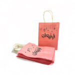 Hag Al Laila (Qarqean) Kraft Bags 21x15x7cm – PINK